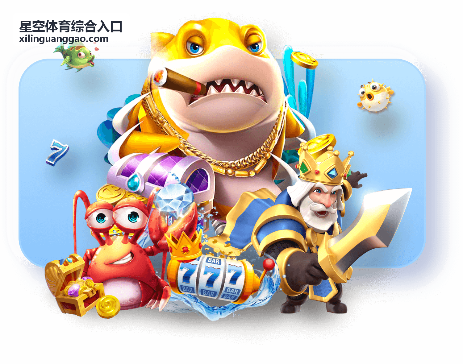 星空体育综合入口田径赛事指南