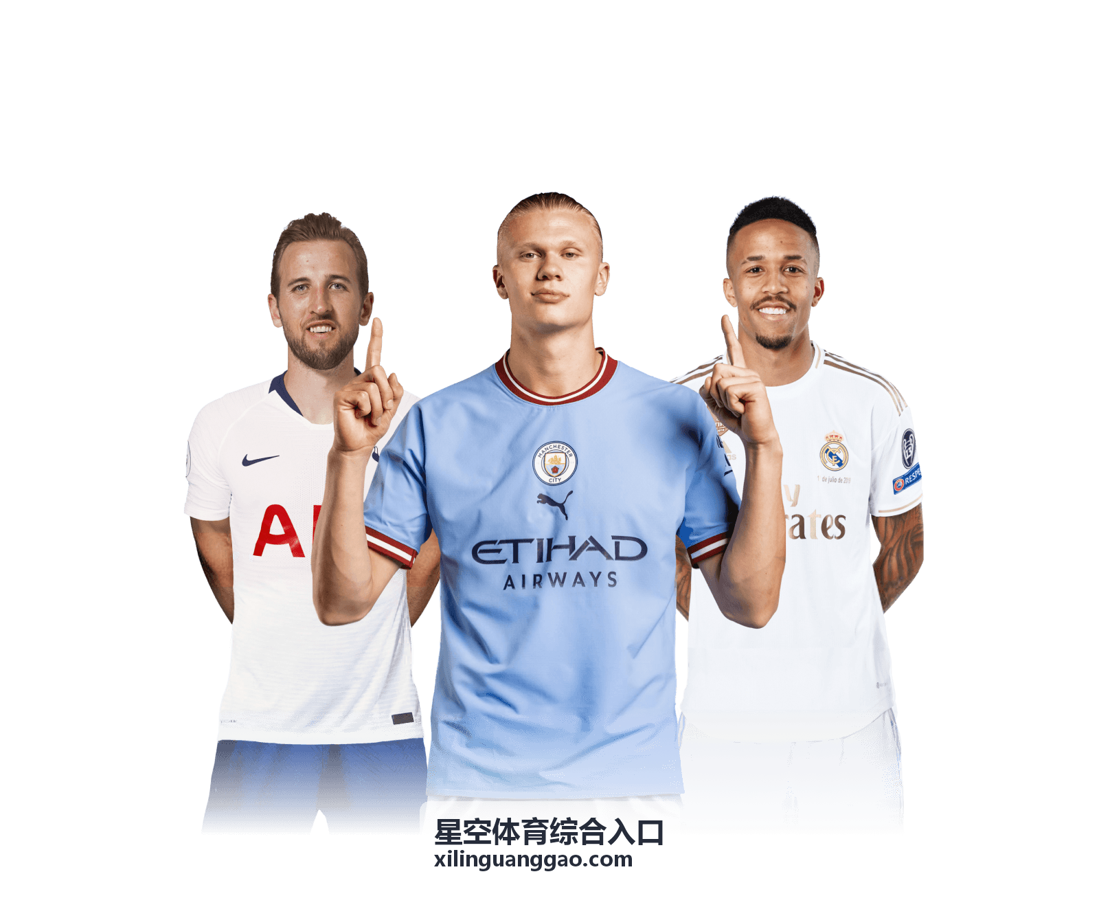 星空体育综合入口综合赛事指南